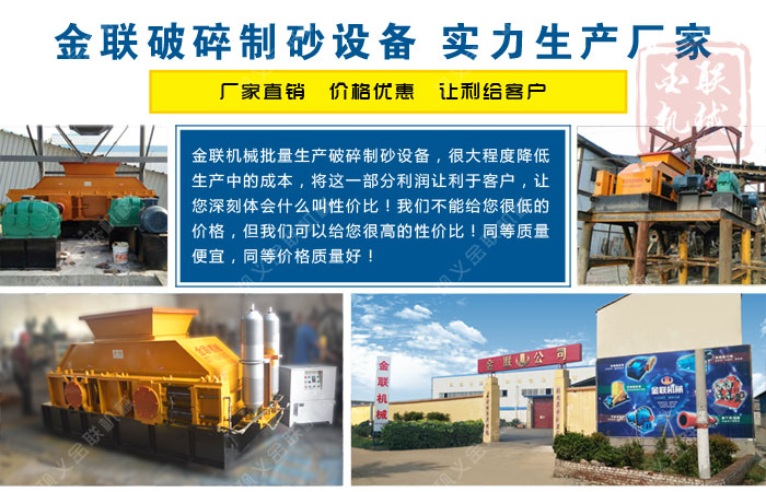 哪個廠家雙輥制砂機的品質(zhì)好，有哪些型號推薦？
