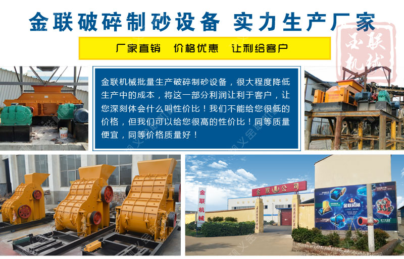 大、中、小型對輥制沙機(jī)的參數(shù)分別是多少？