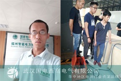 國電西高為福州智能電力調(diào)試設(shè)備
