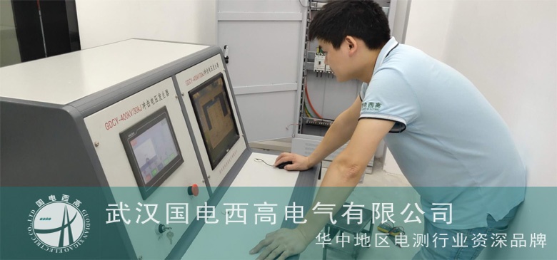 國電西高為寧波奧克斯做售后調(diào)試服務(wù)