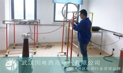 國(guó)電西高應(yīng)邀前往蘇州市計(jì)量測(cè)試院調(diào)試設(shè)備