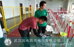 國電西高赴安徽調試安全工具器等一批設備