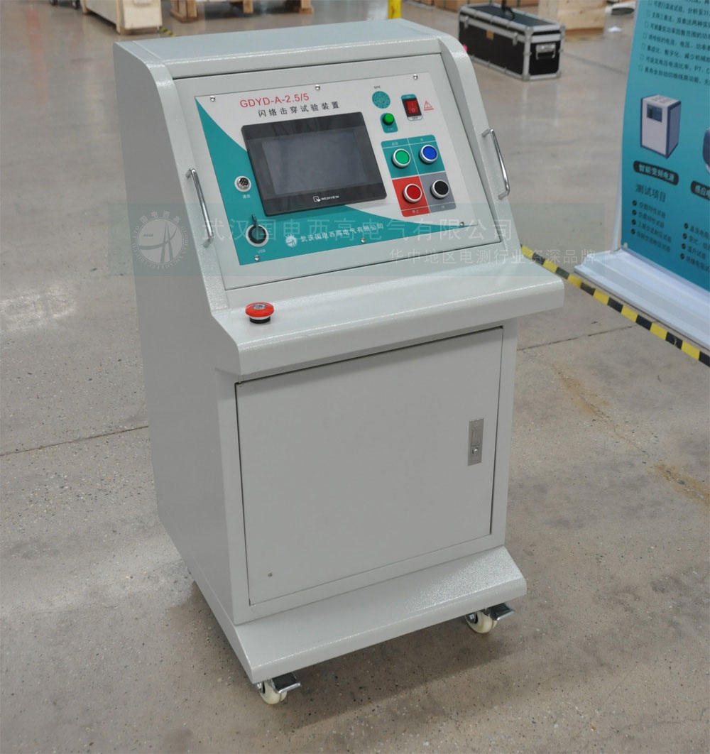 智能耐壓試驗裝置智能耐壓試驗裝置-臺式