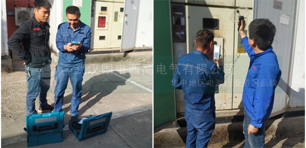 國電西高為貴溪供電局調試手持式開關柜局放檢測儀