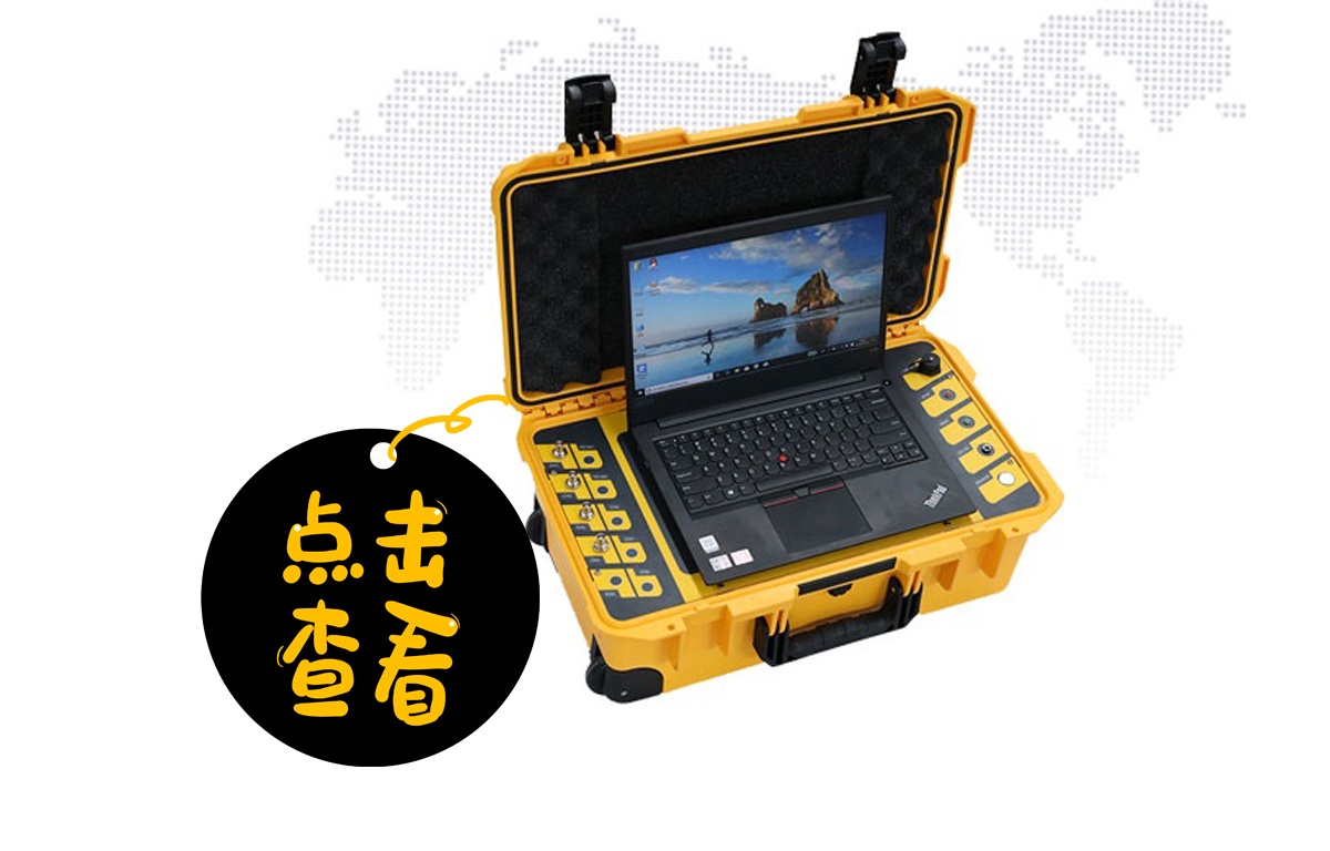 國電西高手持式局放測(cè)試儀