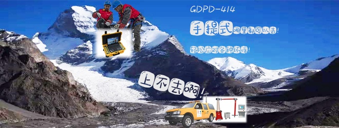 方便的手持式便攜局放測(cè)試儀