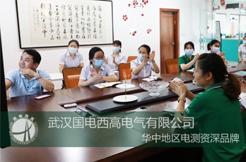 國(guó)電西高周六培訓(xùn)之蓄電池在線監(jiān)測(cè)系統(tǒng)培訓(xùn)