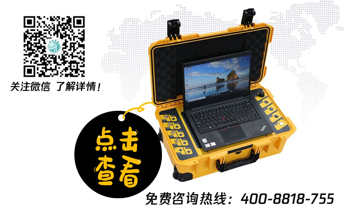 手持式局放巡檢儀 手持式局放巡檢儀