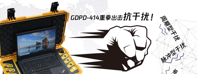 局部放電測試中的抗干擾措施