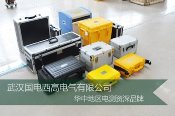 北京客戶(hù)采購(gòu)國(guó)電西高一批高壓試驗(yàn)設(shè)備