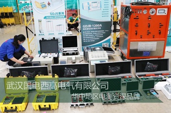 廣西客戶(hù)采購(gòu)國(guó)電西高一批高壓測(cè)試設(shè)備