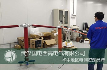 國電西高前往西安提供調(diào)試服務