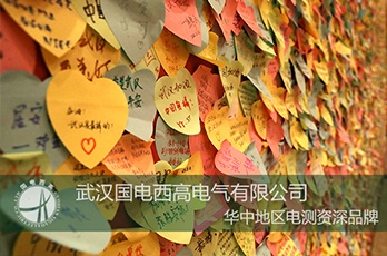 國電西高集體參觀抗疫展覽 感受抗疫精神