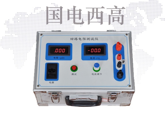 直流電阻測(cè)試儀和回路電阻測(cè)試儀二者區(qū)別