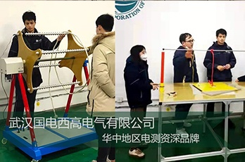 國電西高前往重慶提供調(diào)試服務