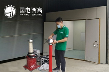 鄭州客戶采購國電西高一批高壓試驗設備