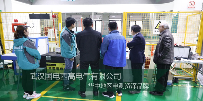 山東客戶到訪國電西高參觀考察 山東客戶到訪國電西高參觀考察