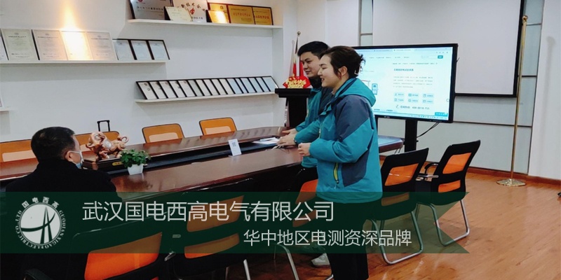 無(wú)局部放電試驗(yàn)裝置