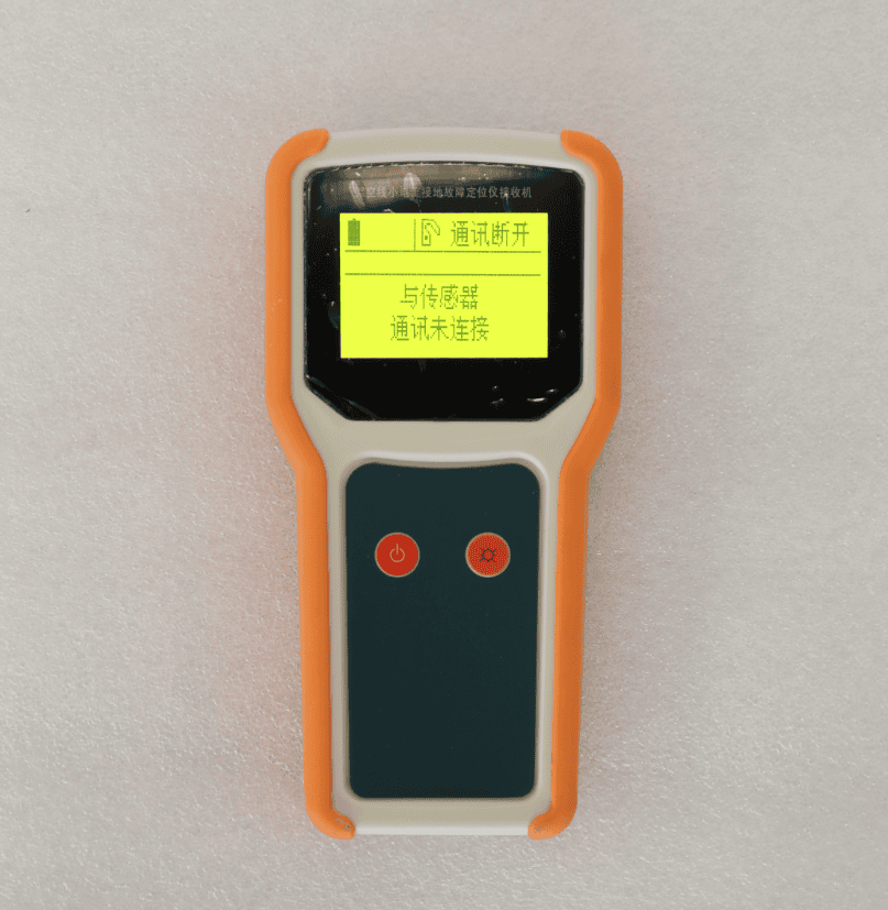 架空線小電流接地故障定位儀（停產）接收機