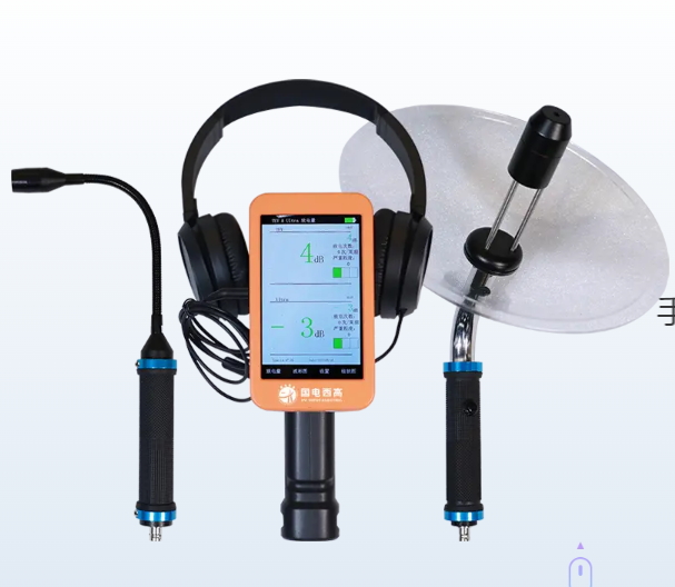 高壓開關(guān)柜基本定義