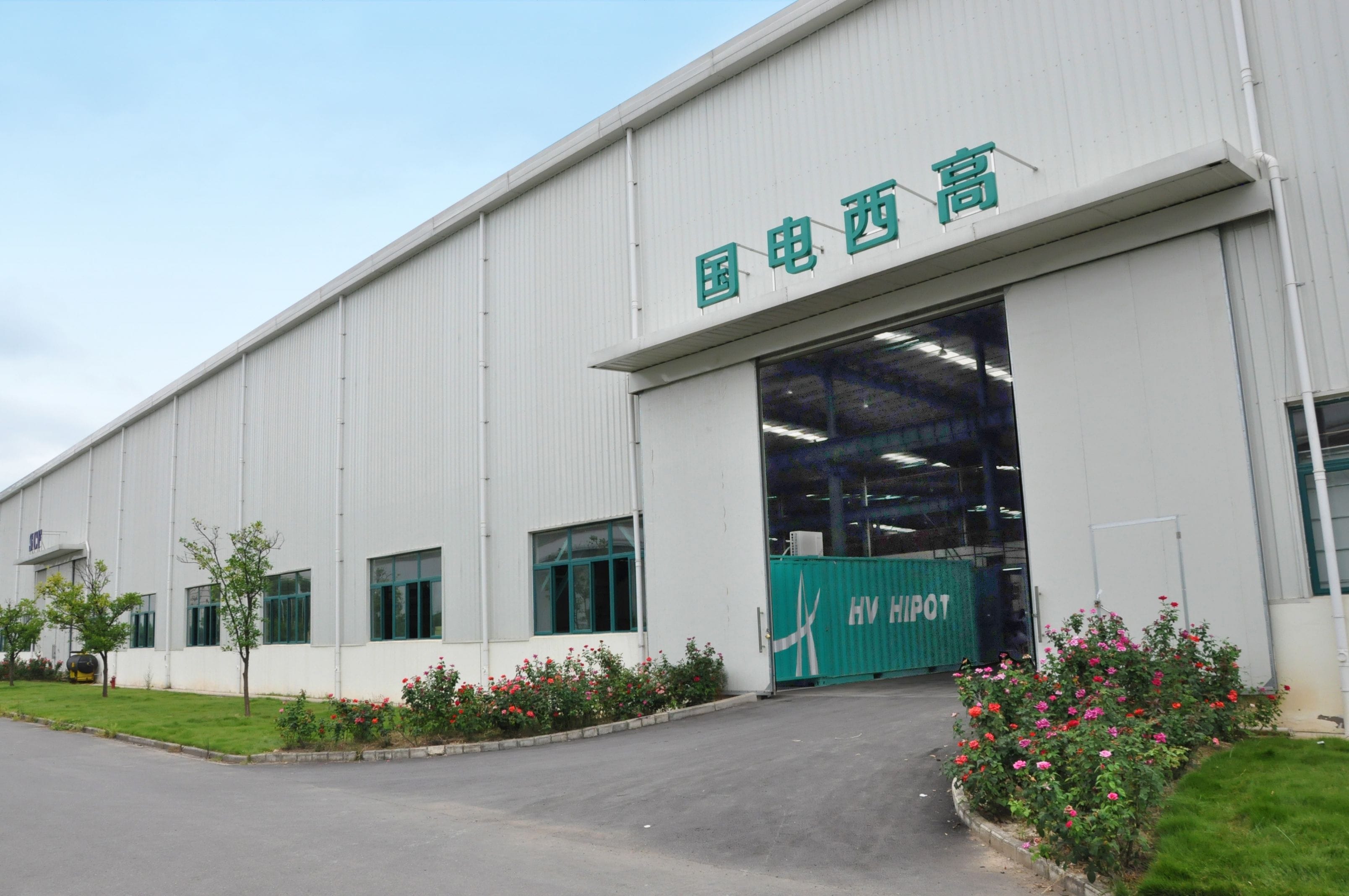 電氣一次設備與二次設備的區別