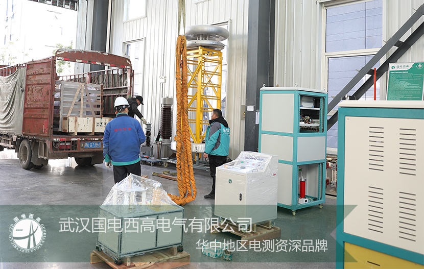 開門紅，國電西高成功與江蘇、浙江和河南客戶合作并順利發貨