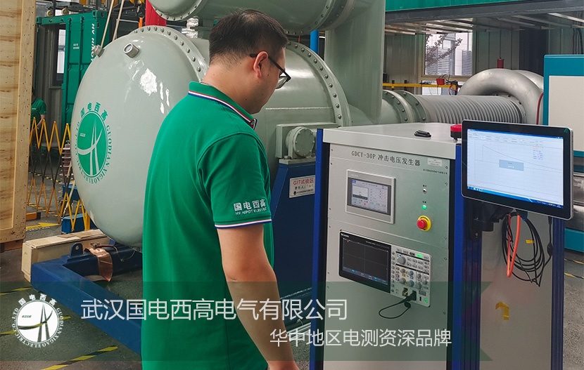 發貨不停 | 國電西高順利交貨一批高壓試驗測試設備
