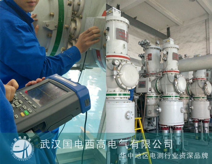 國電西高為客戶現(xiàn)場調(diào)試手持式局放