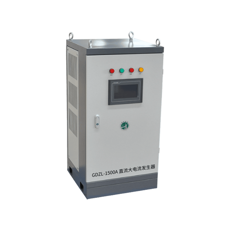 GDZL系列直流大電流發生器