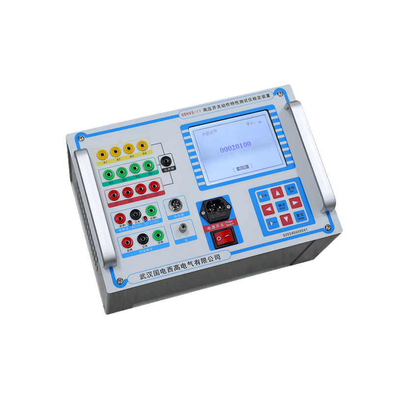 GDHVS-II開關機械特性測試儀校準裝置