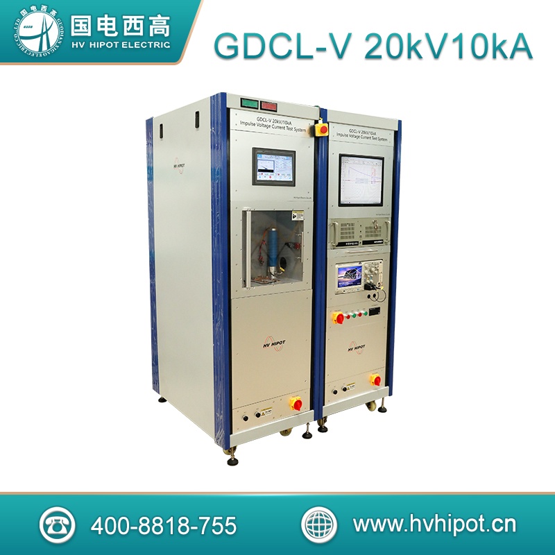 沖擊組合波測(cè)試系統(tǒng)