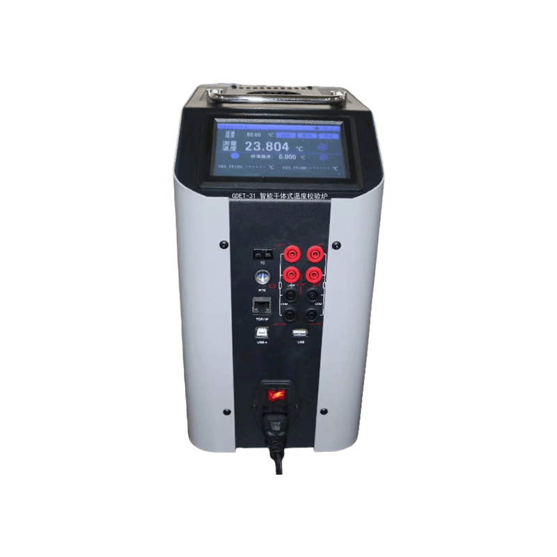 GDET-31智能干體式溫度校驗爐
