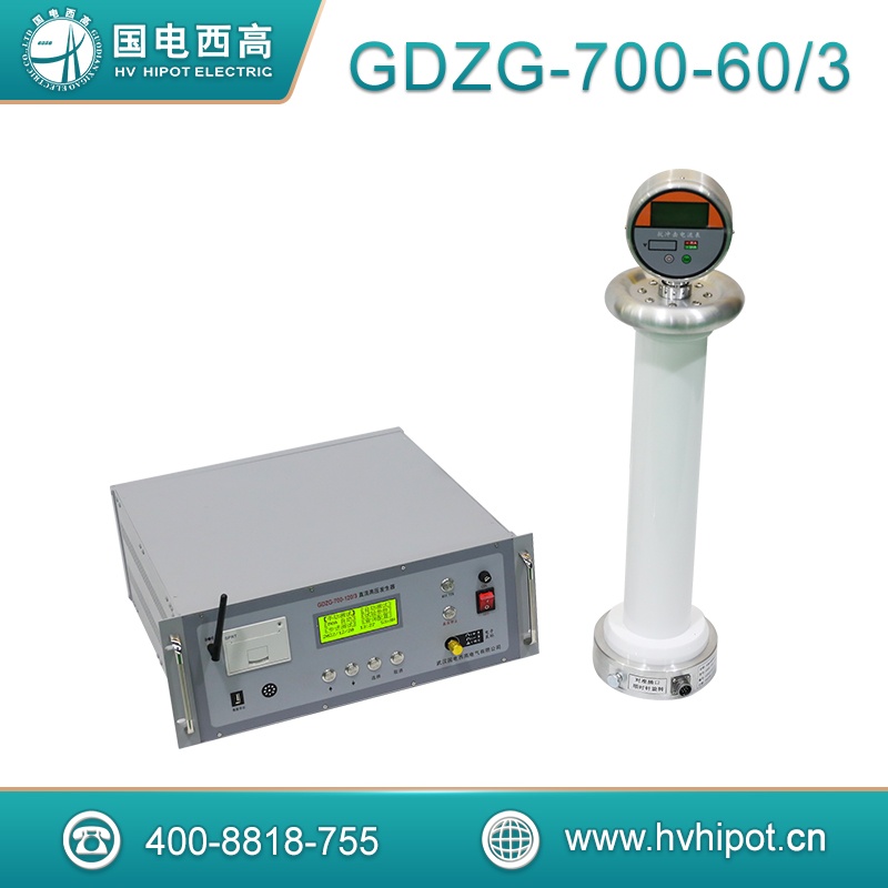 智能直流高壓發生器