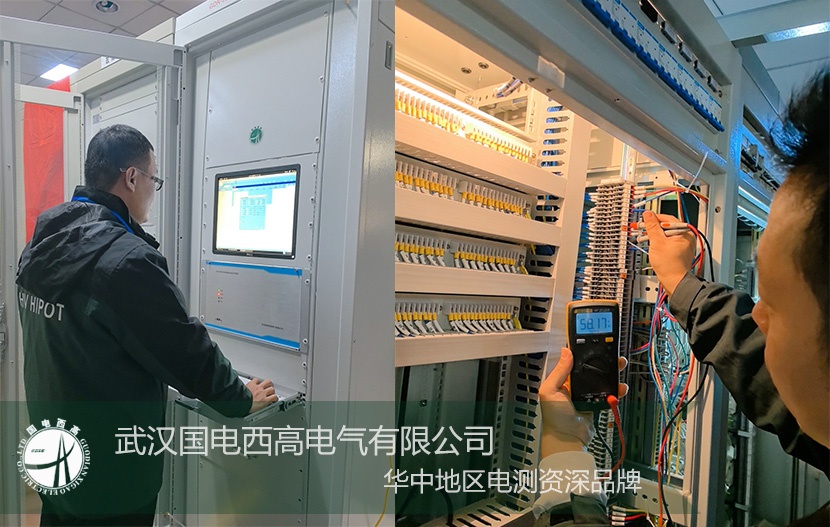 安裝調試 |GDR-02電力系統故障錄波及分析裝置安裝調試及培訓