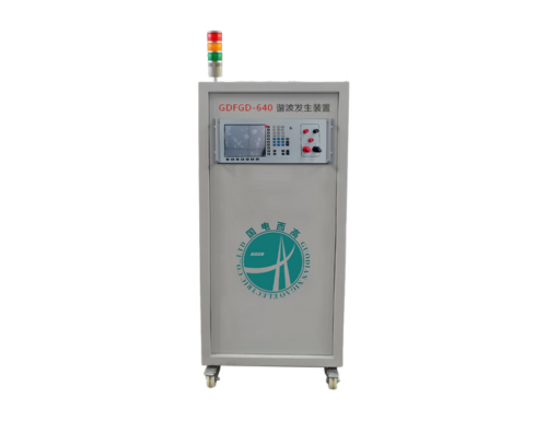 電網標準諧波發生裝置