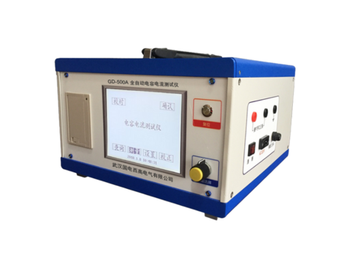 全自動(dòng)電容電流測(cè)試儀