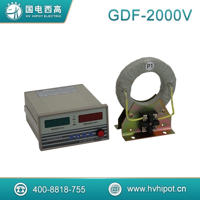 高壓電機(jī)繞組絕緣在線監(jiān)控儀