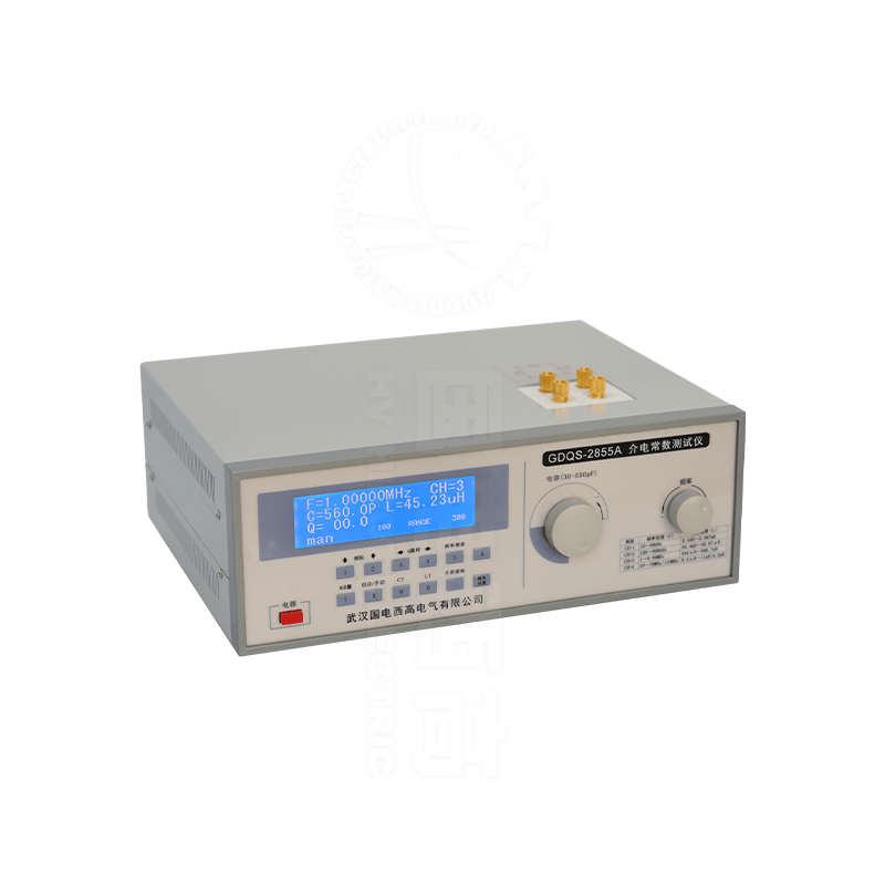 GDQS-2855A介電常數(shù)及介質(zhì)損耗測(cè)試儀
