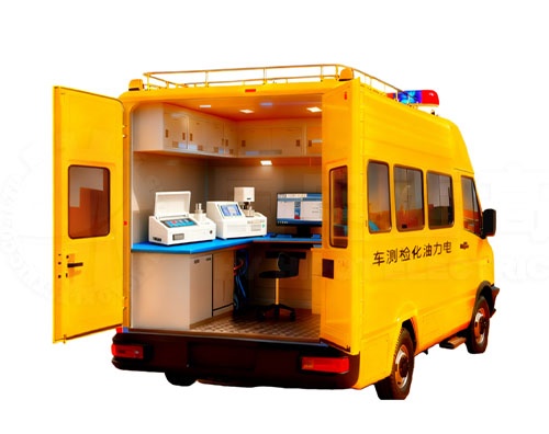 電力油化檢測車（定制化）
